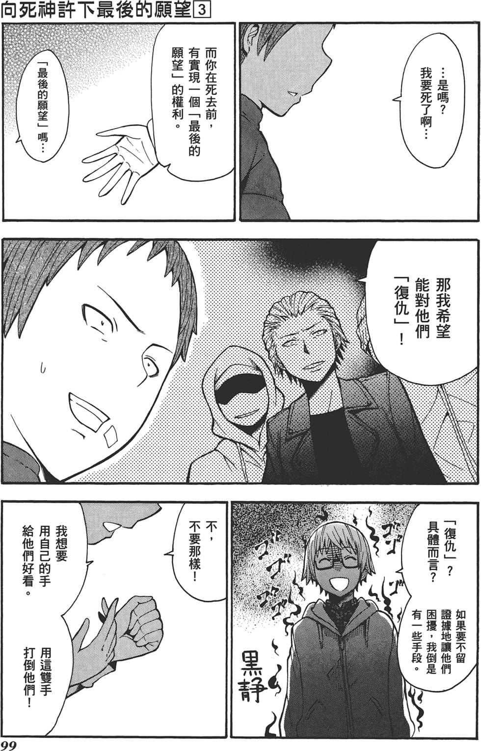 第100页