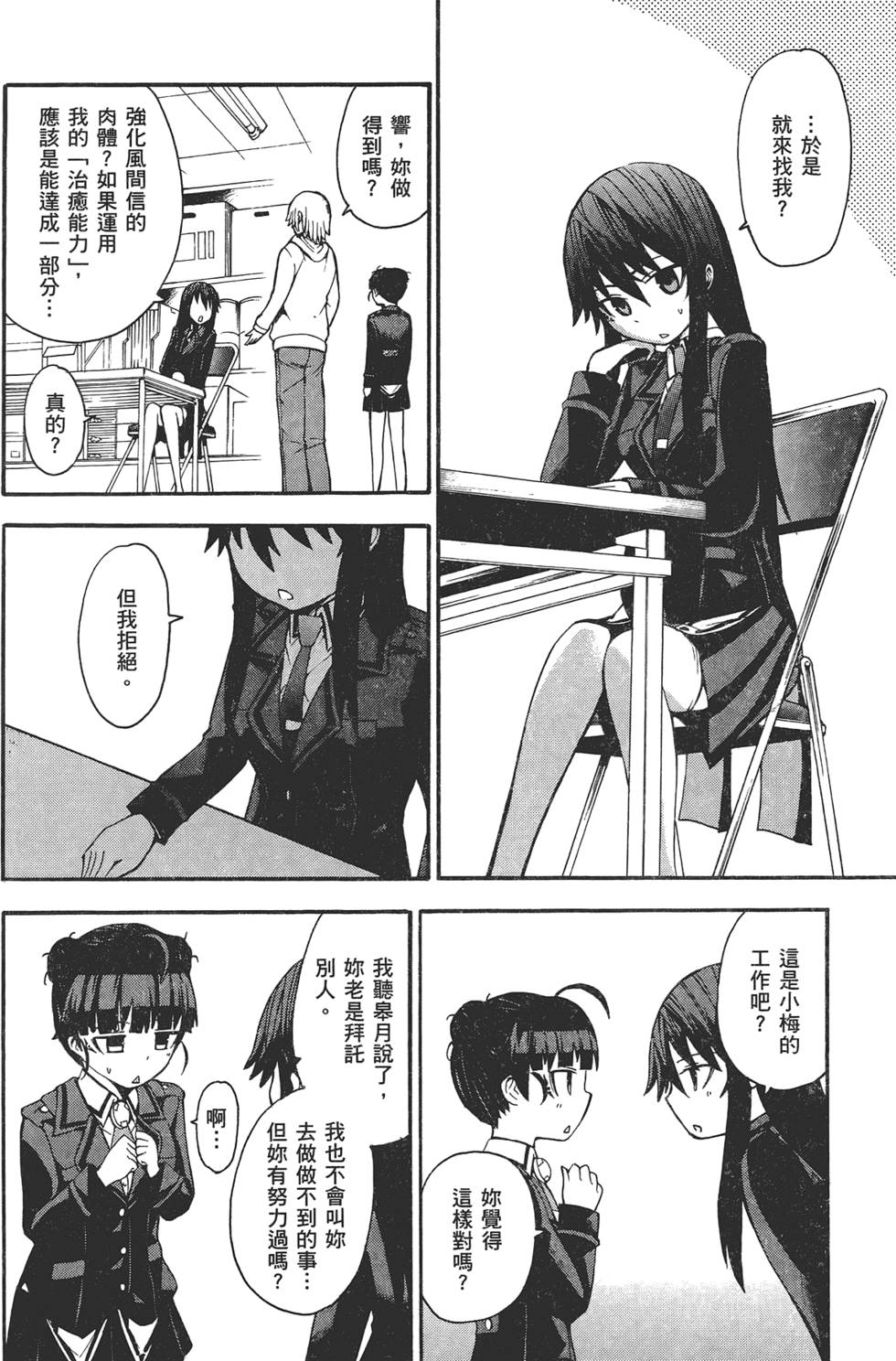 第101页