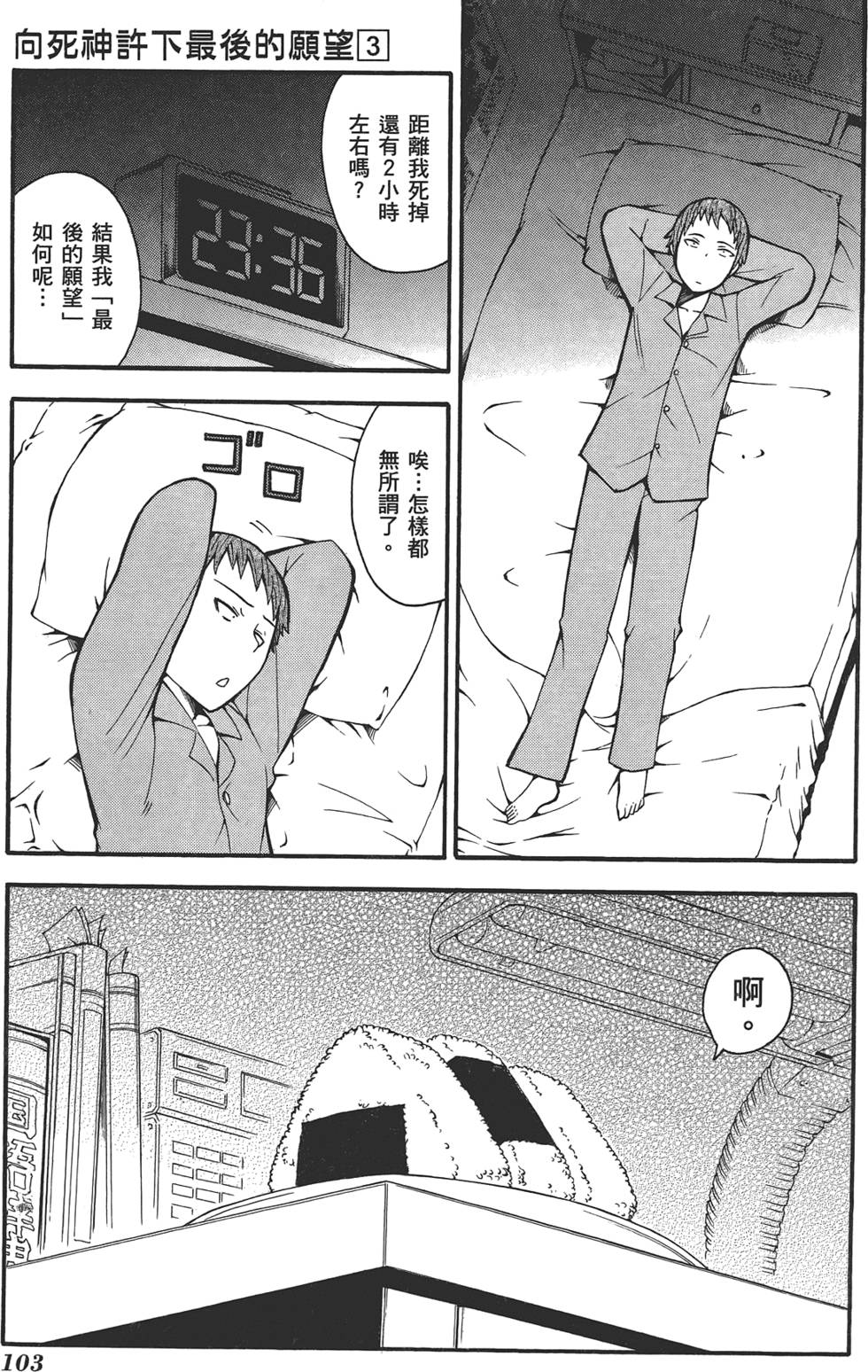 第104页