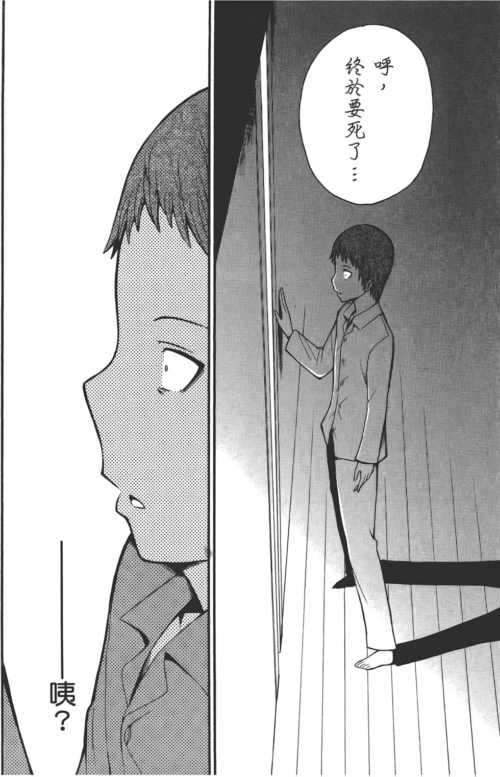第107页