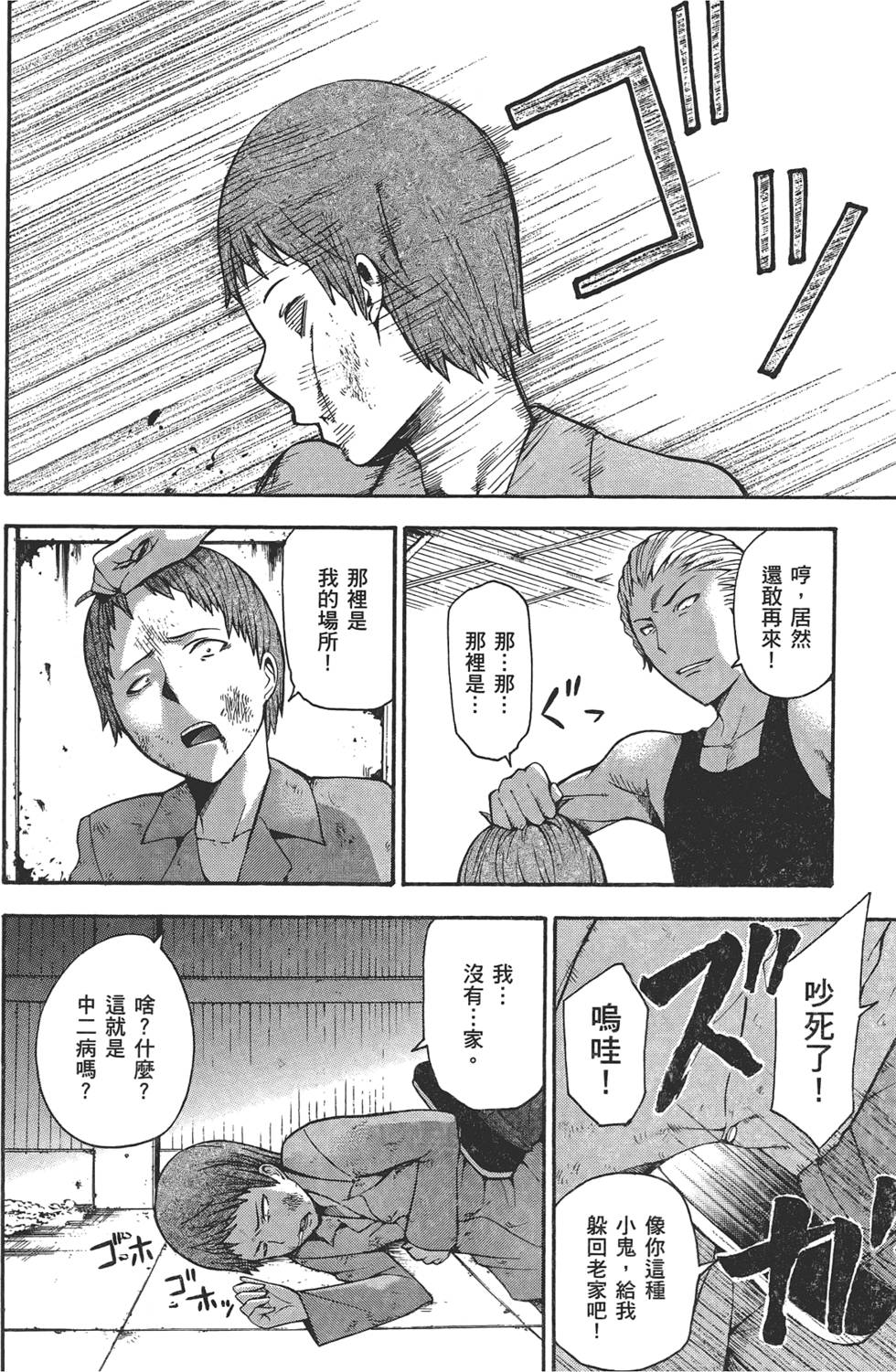 第113页