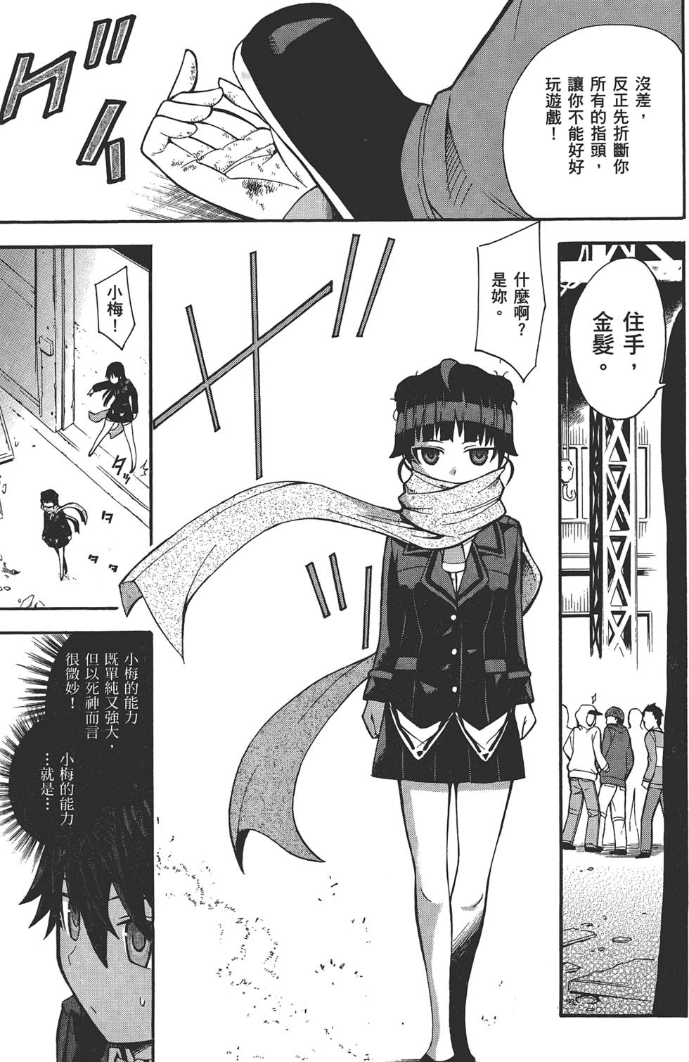 第114页