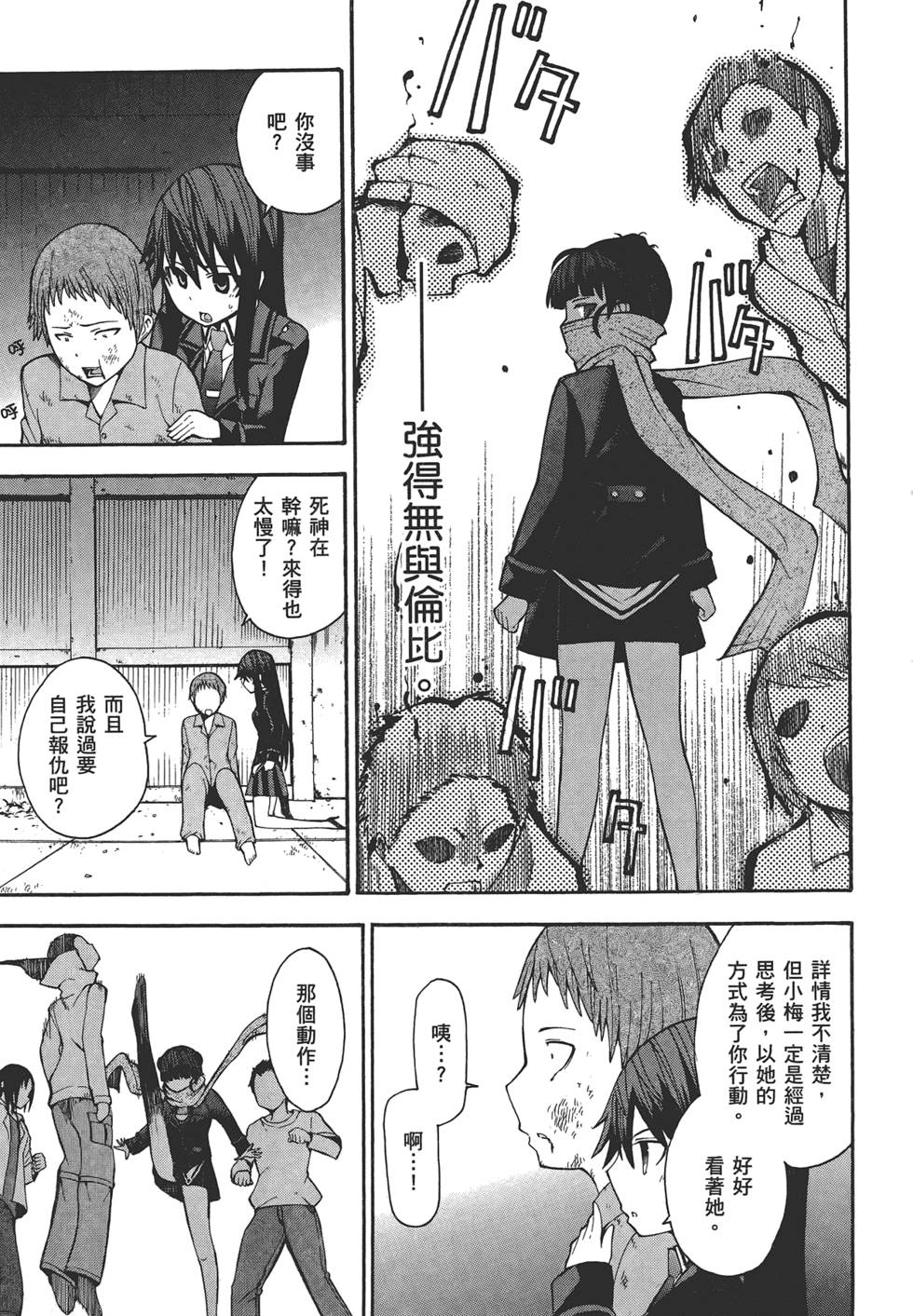 第116页