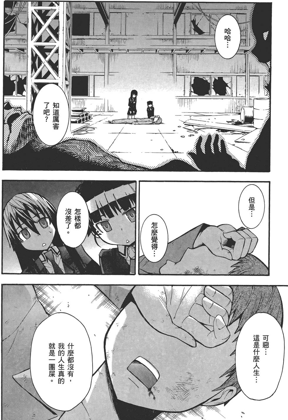 第121页