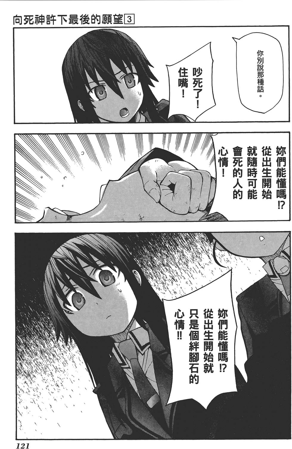 第122页