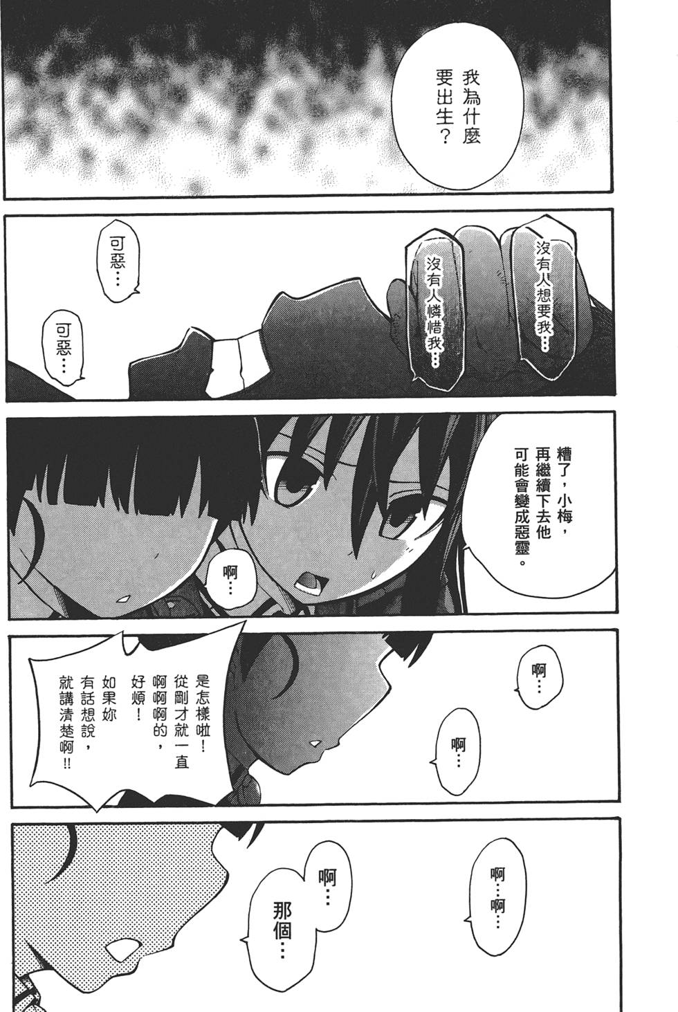 第124页