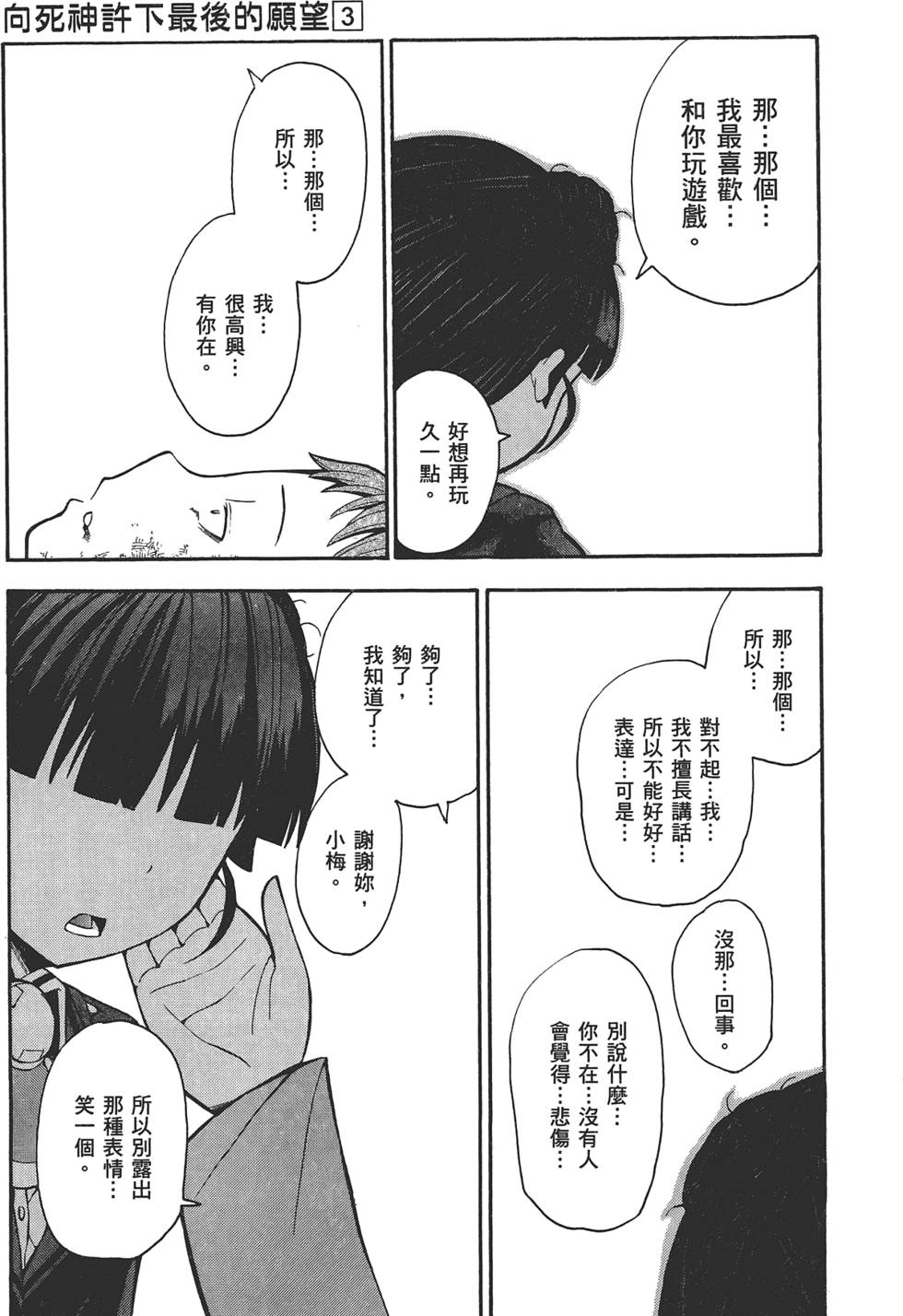 第126页