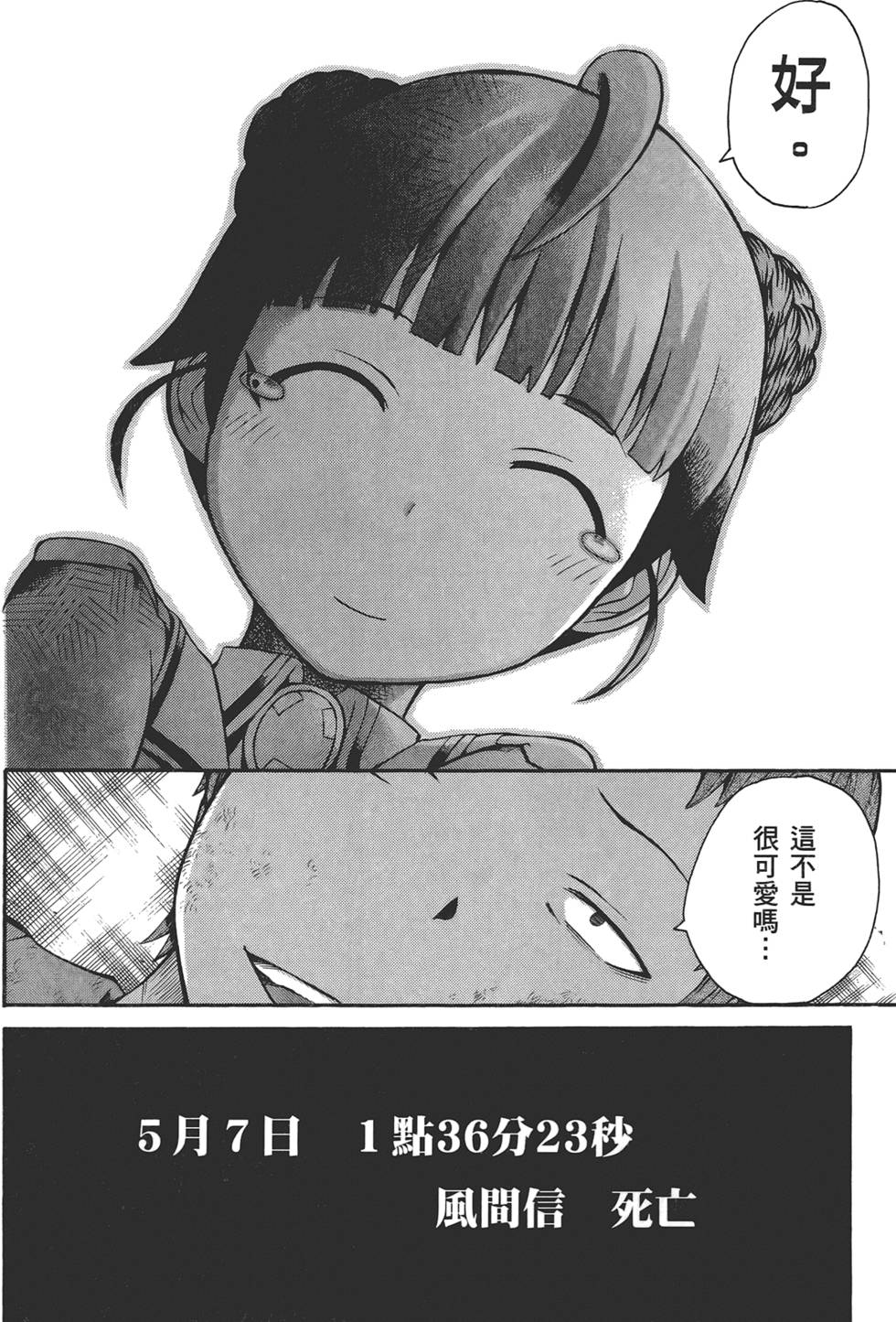 第127页