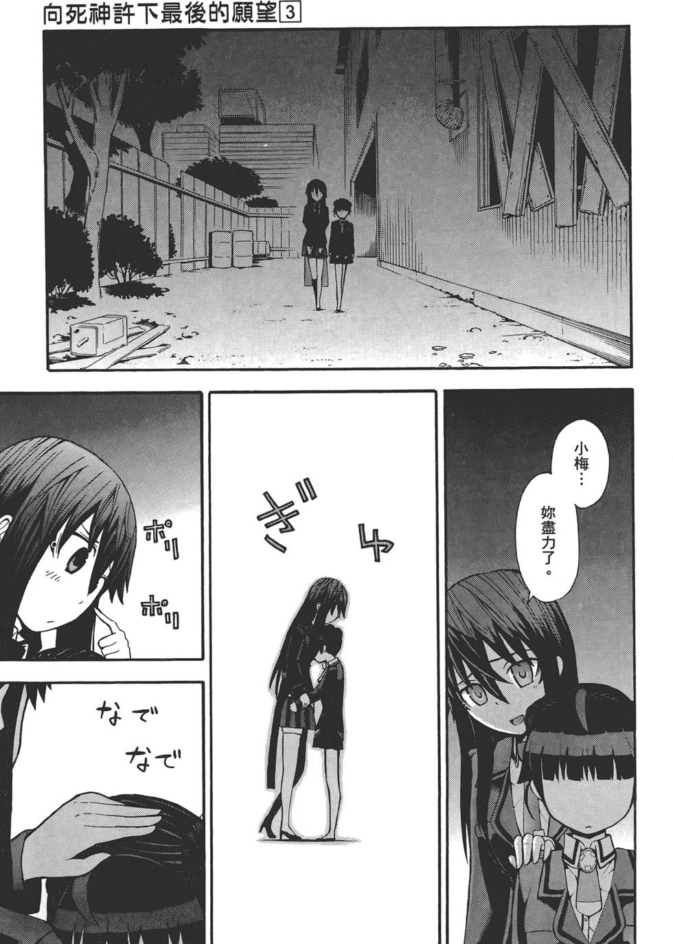 第128页