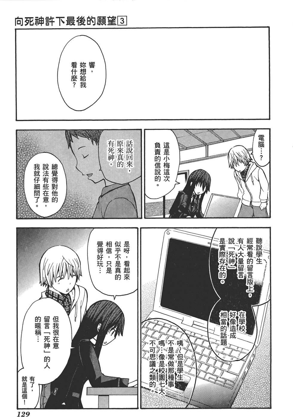 第130页