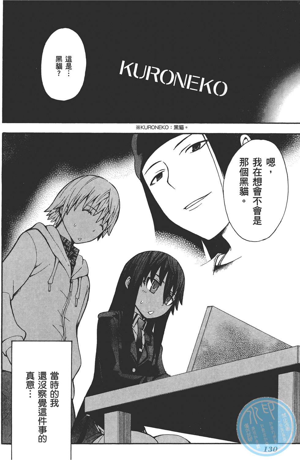 第131页