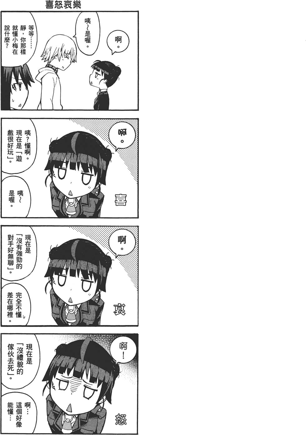 第132页