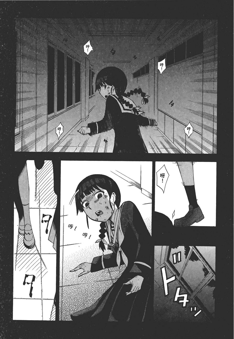 第134页