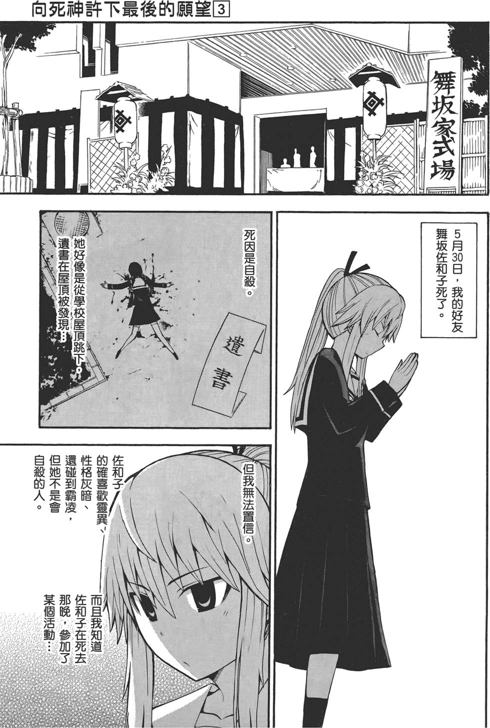 第136页