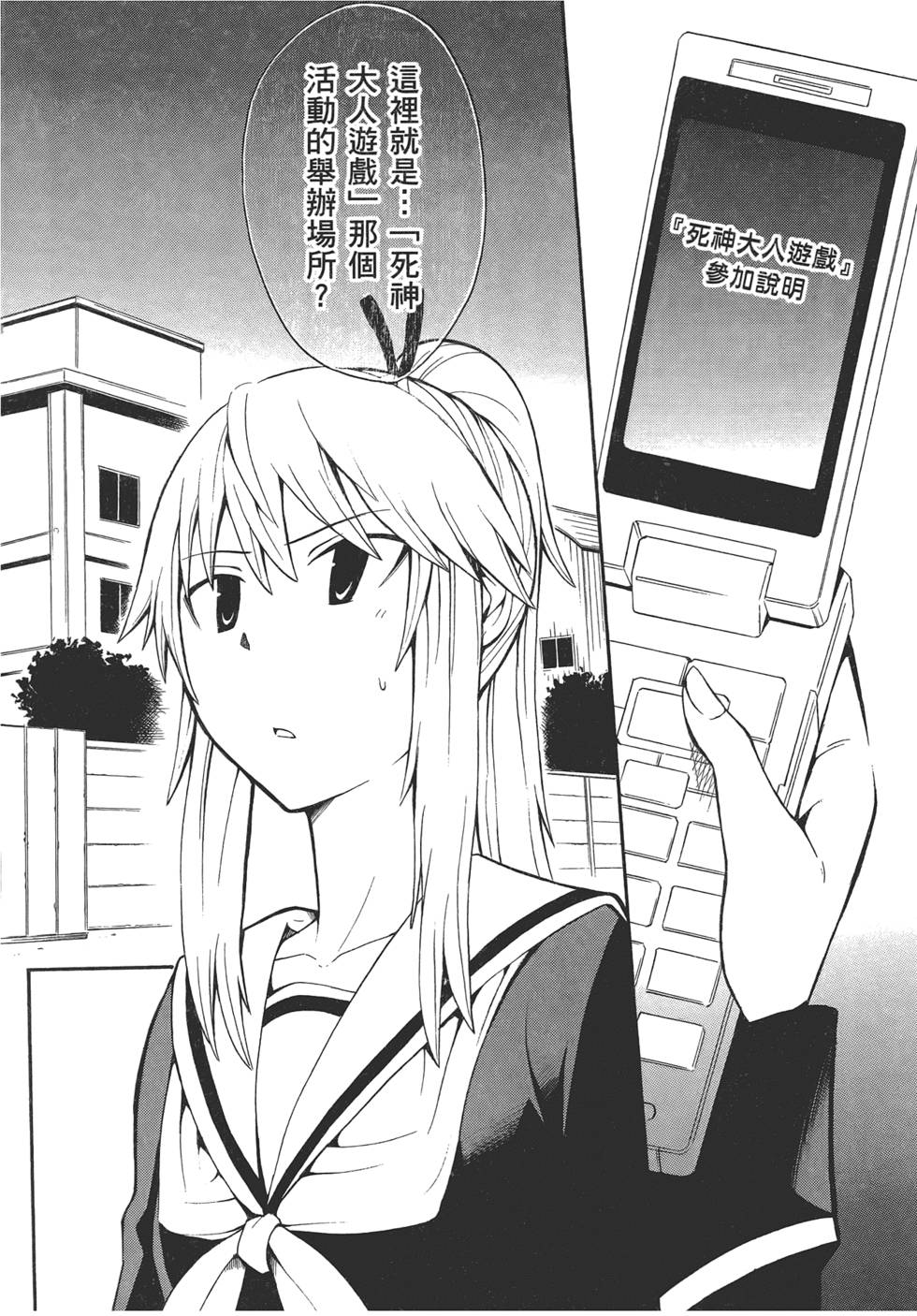 第137页