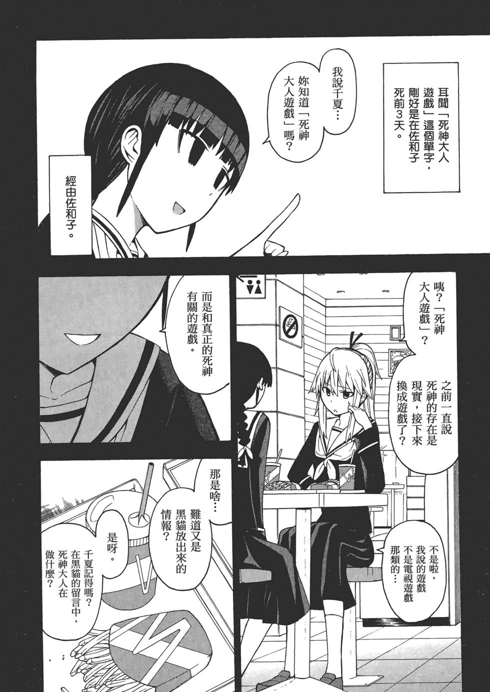第139页