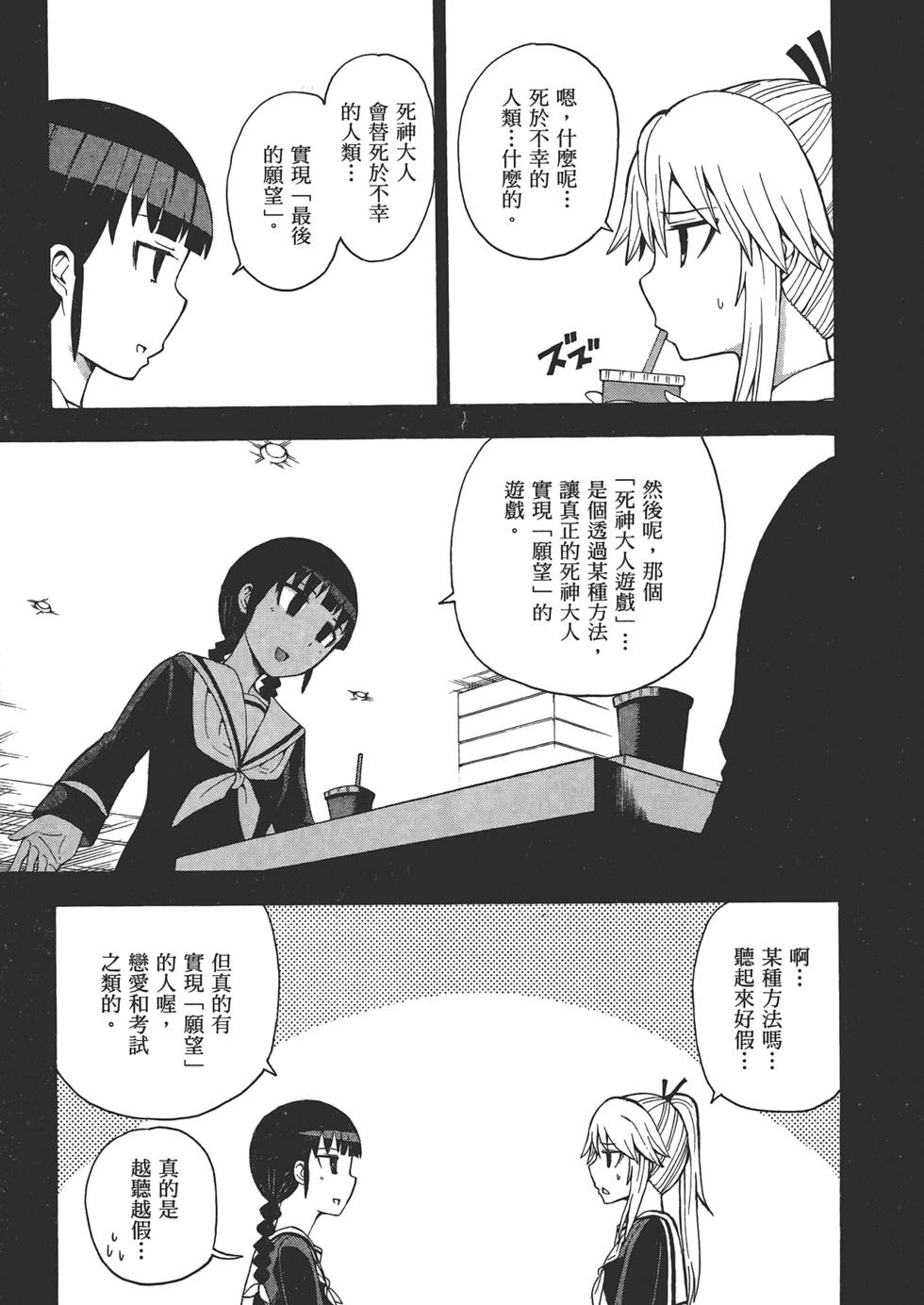 第140页