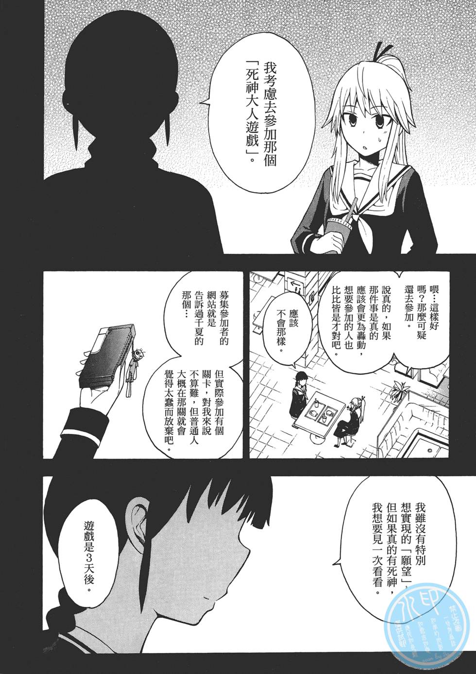 第141页