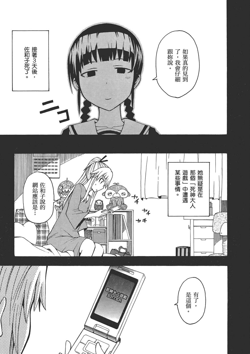 第142页