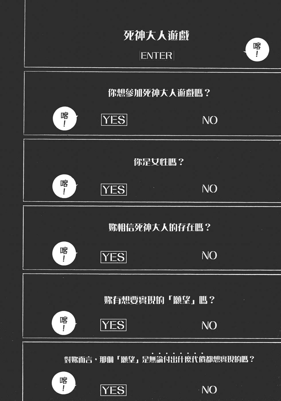 第143页