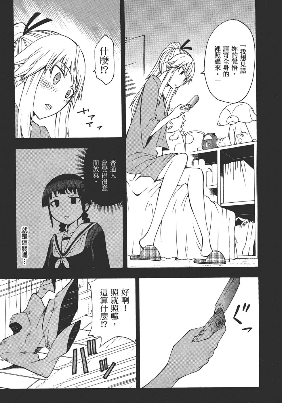 第144页