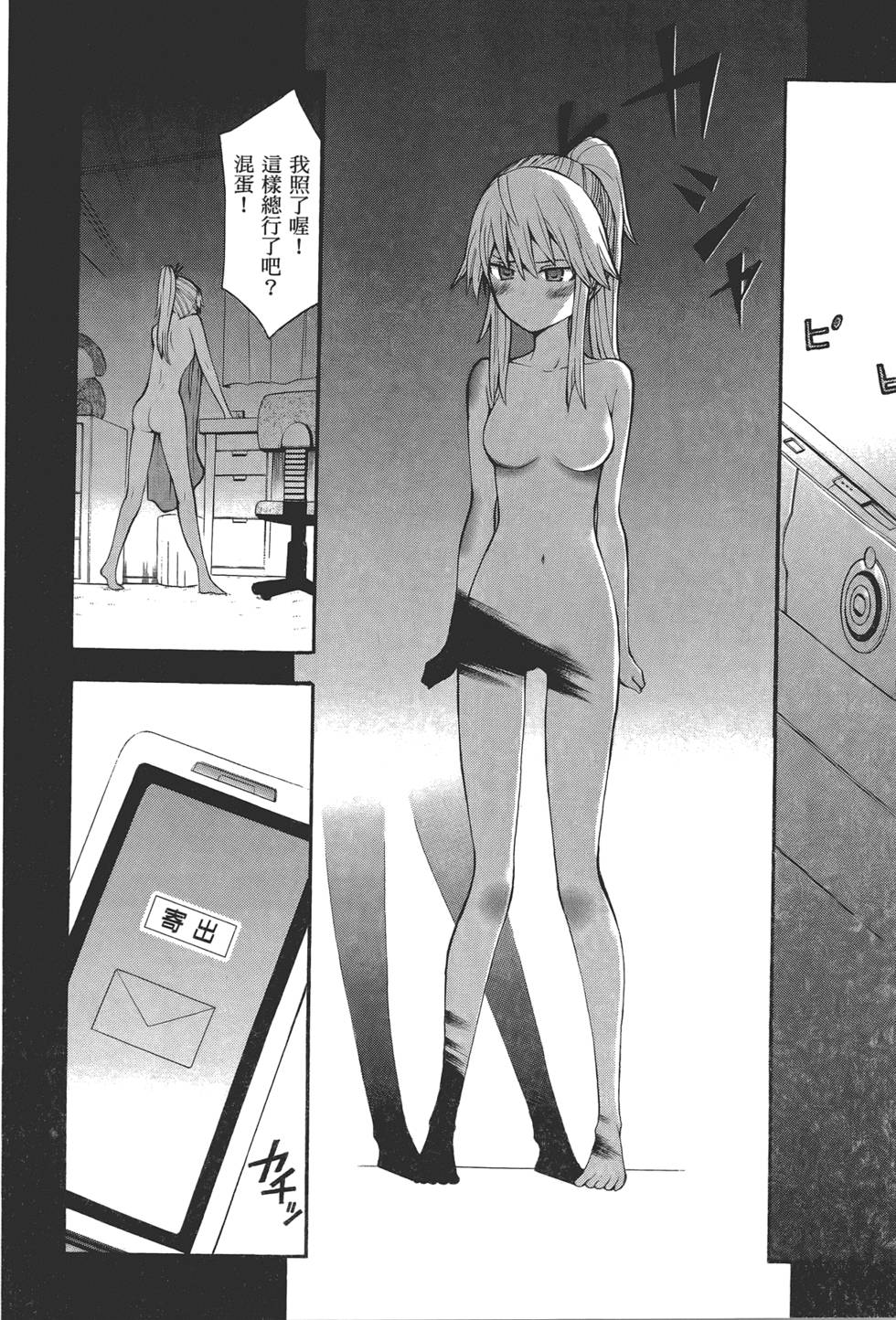 第145页