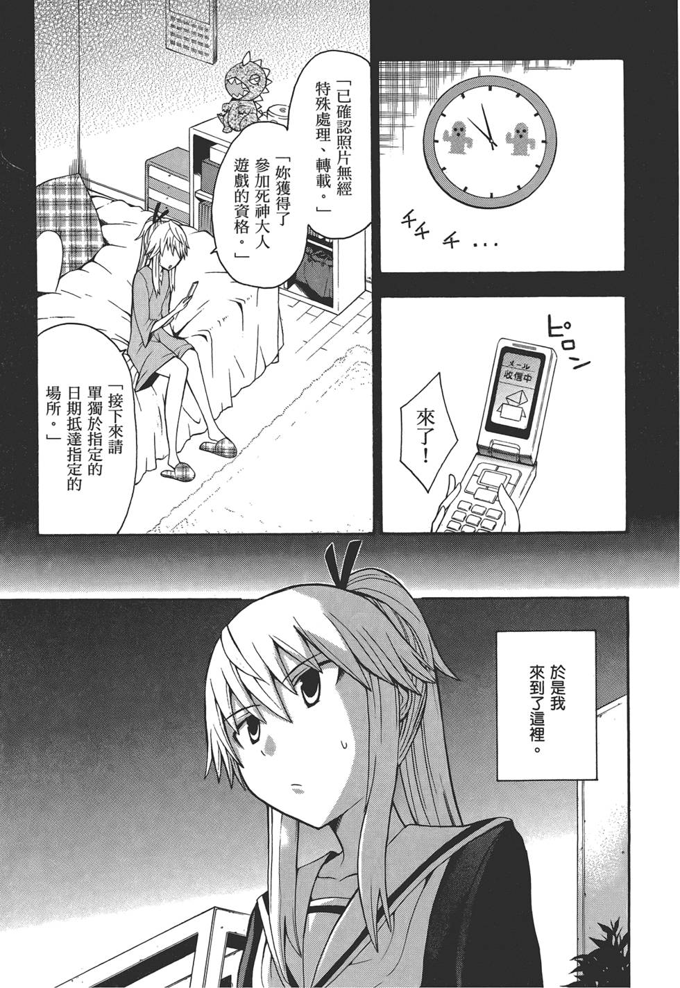 第146页