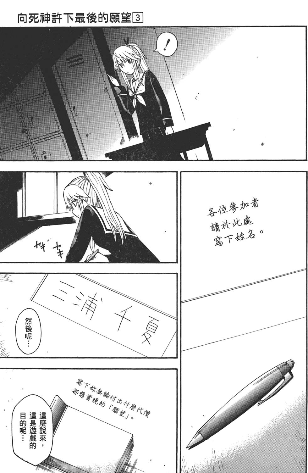 第148页