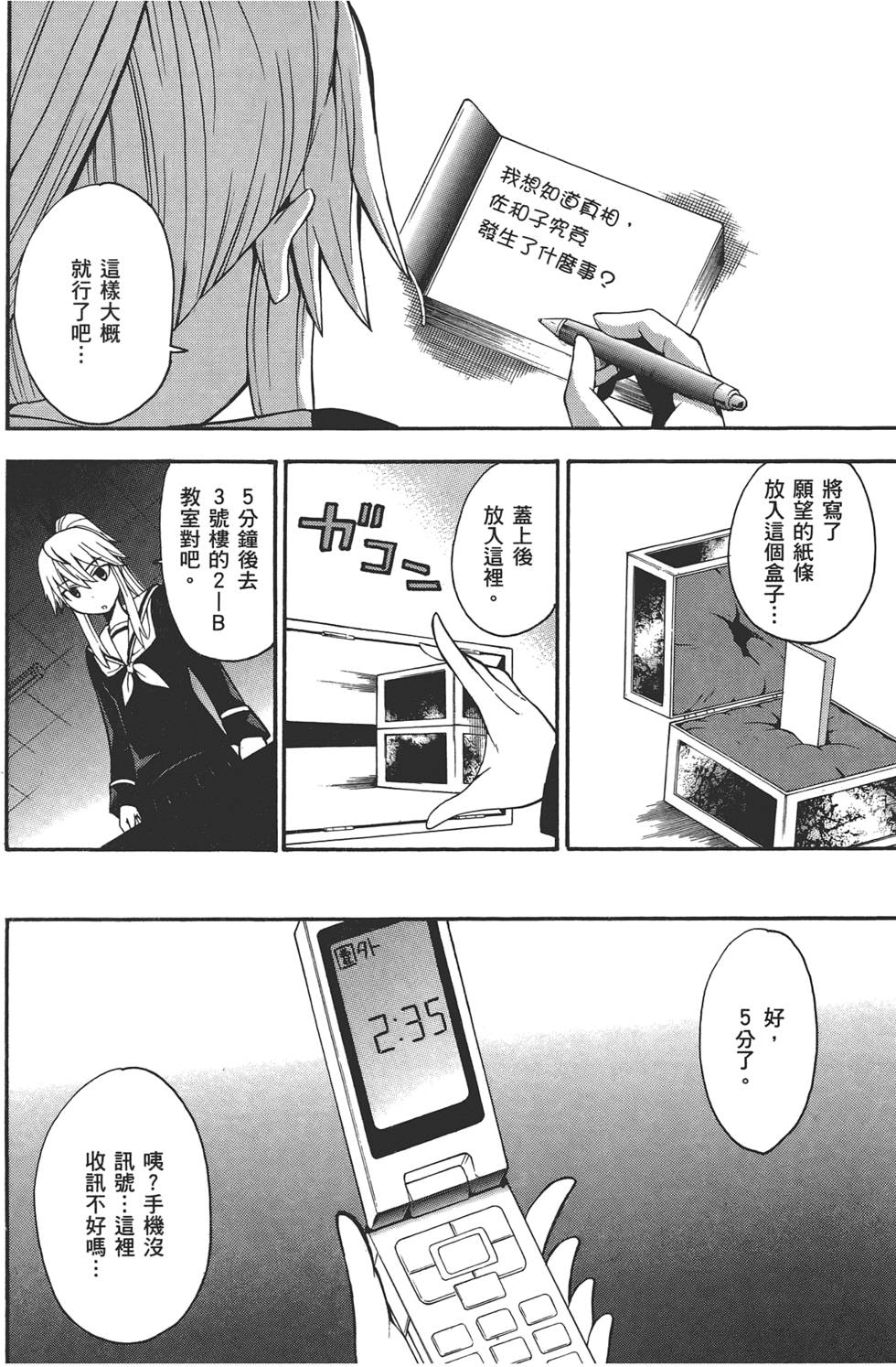 第149页
