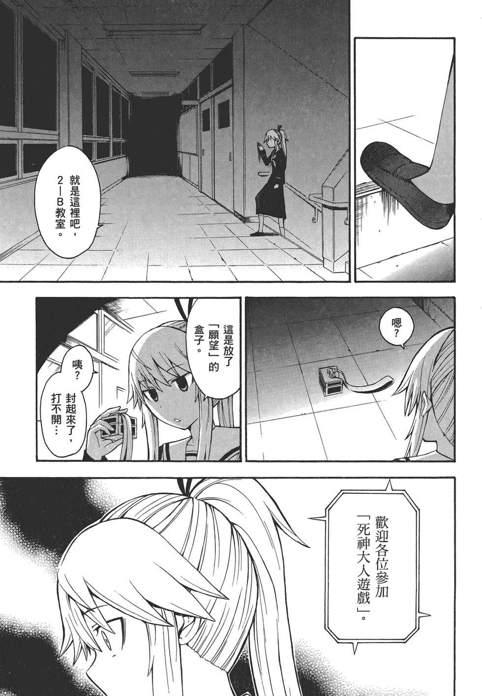第150页