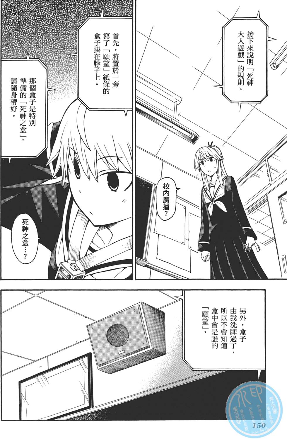 第151页