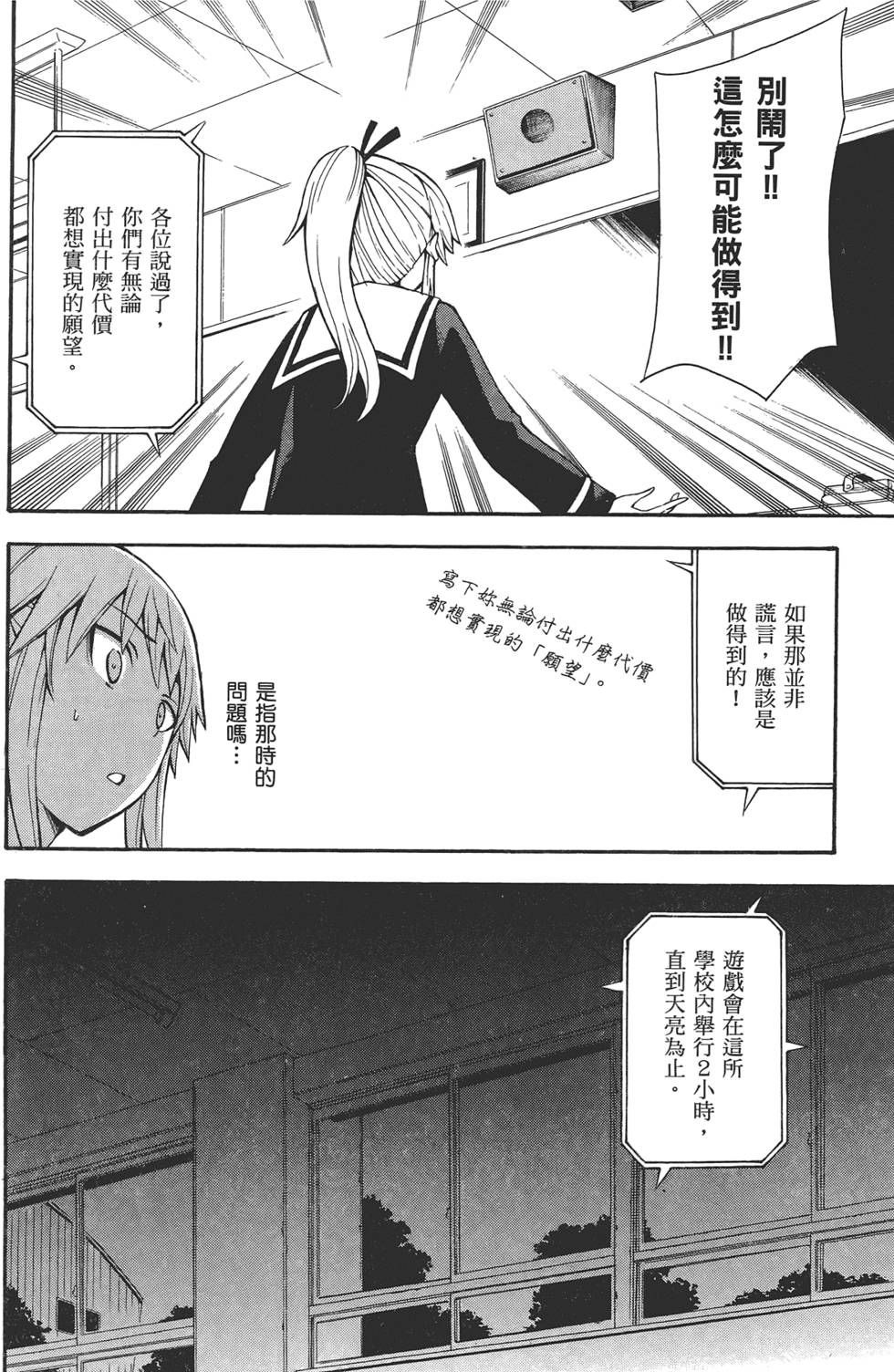 第153页