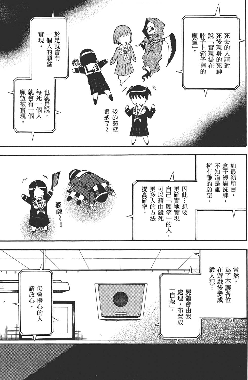 第154页