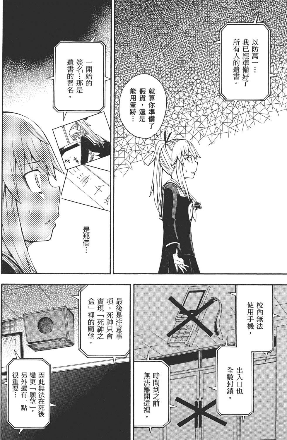 第155页