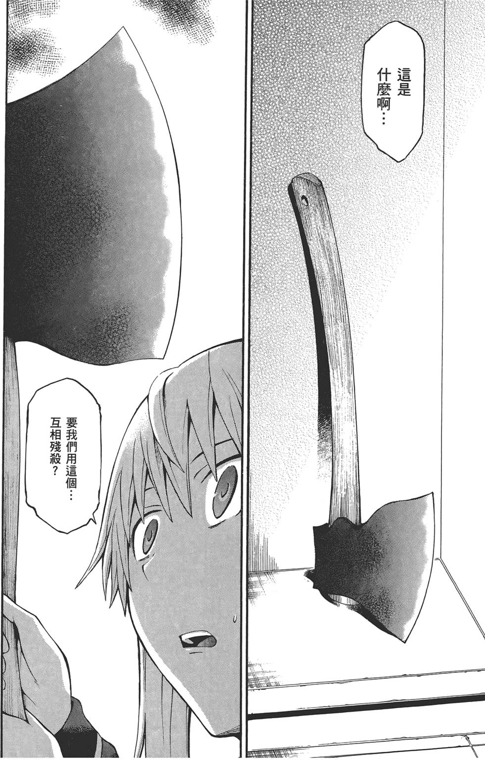 第157页