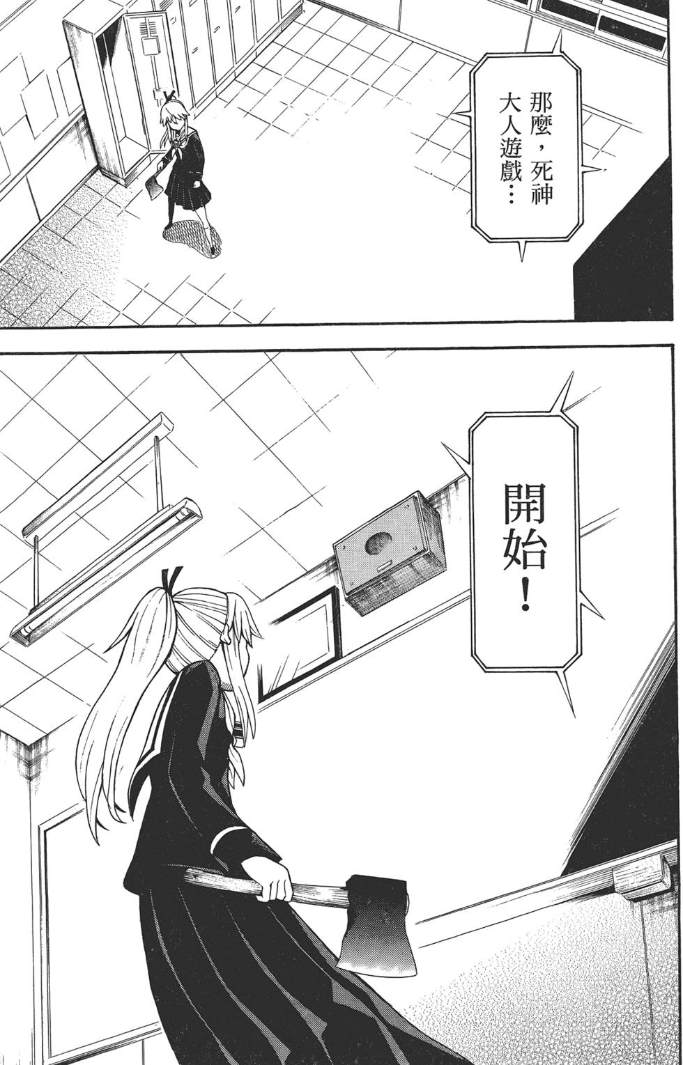 第158页