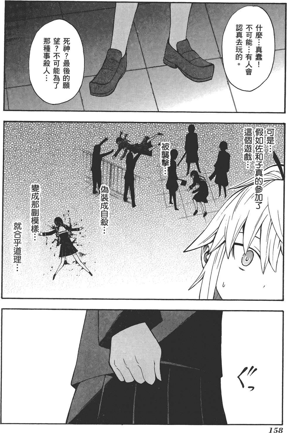 第159页