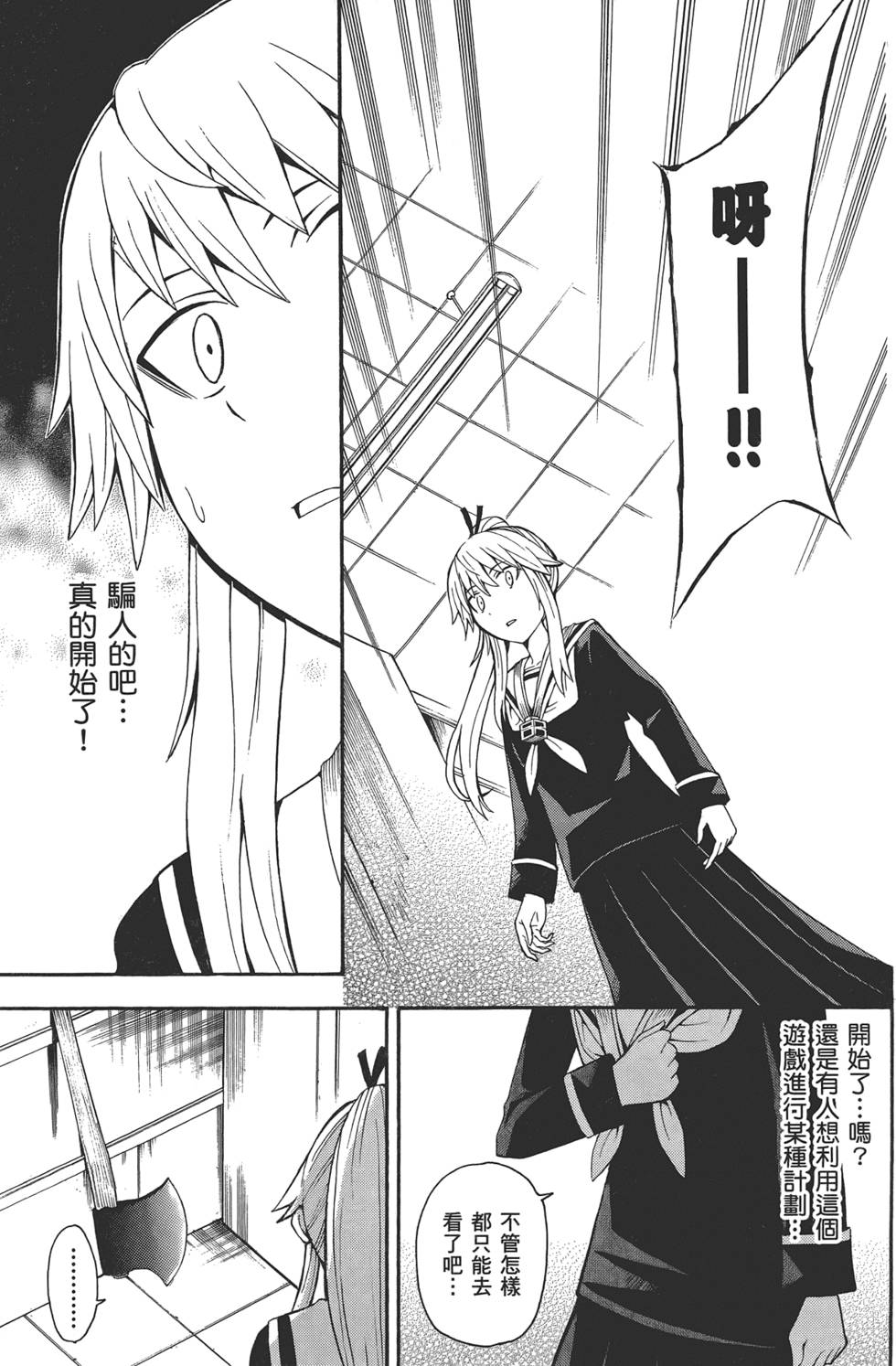 第160页