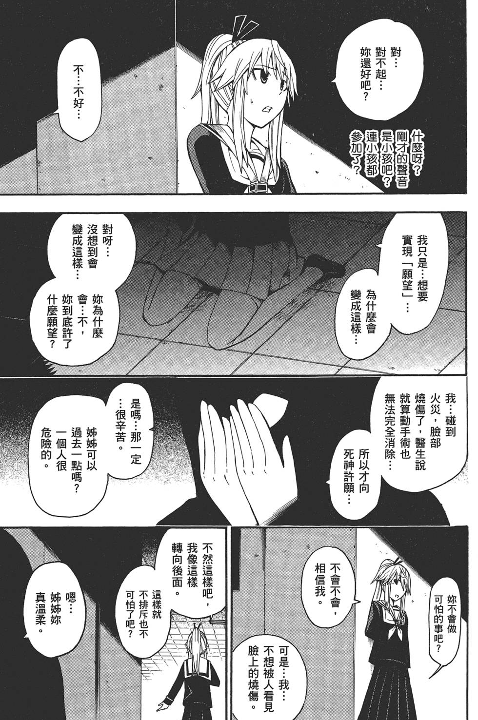 第162页