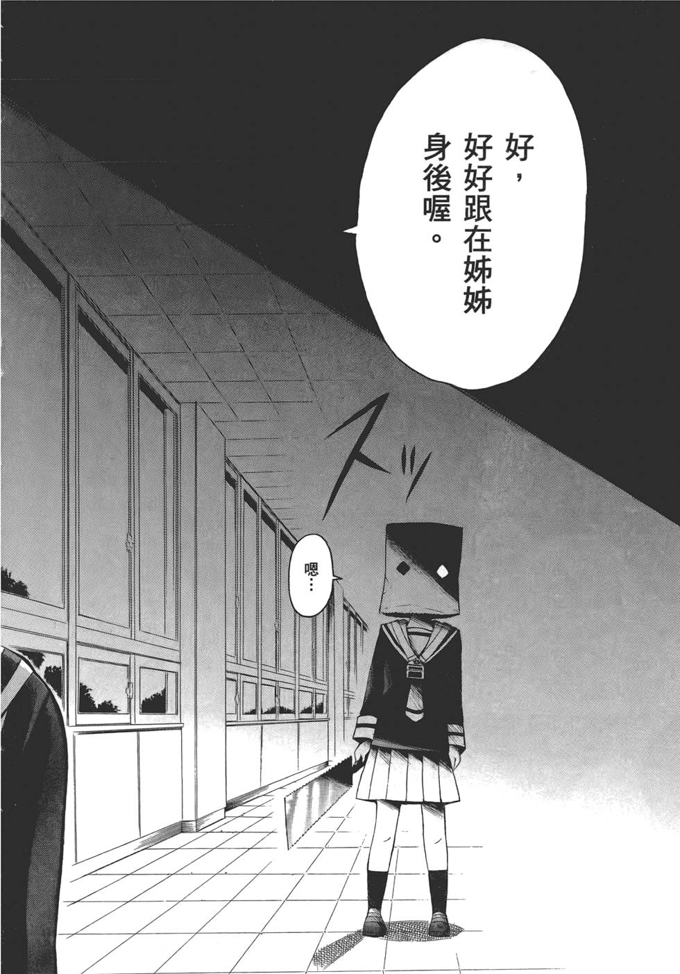 第163页