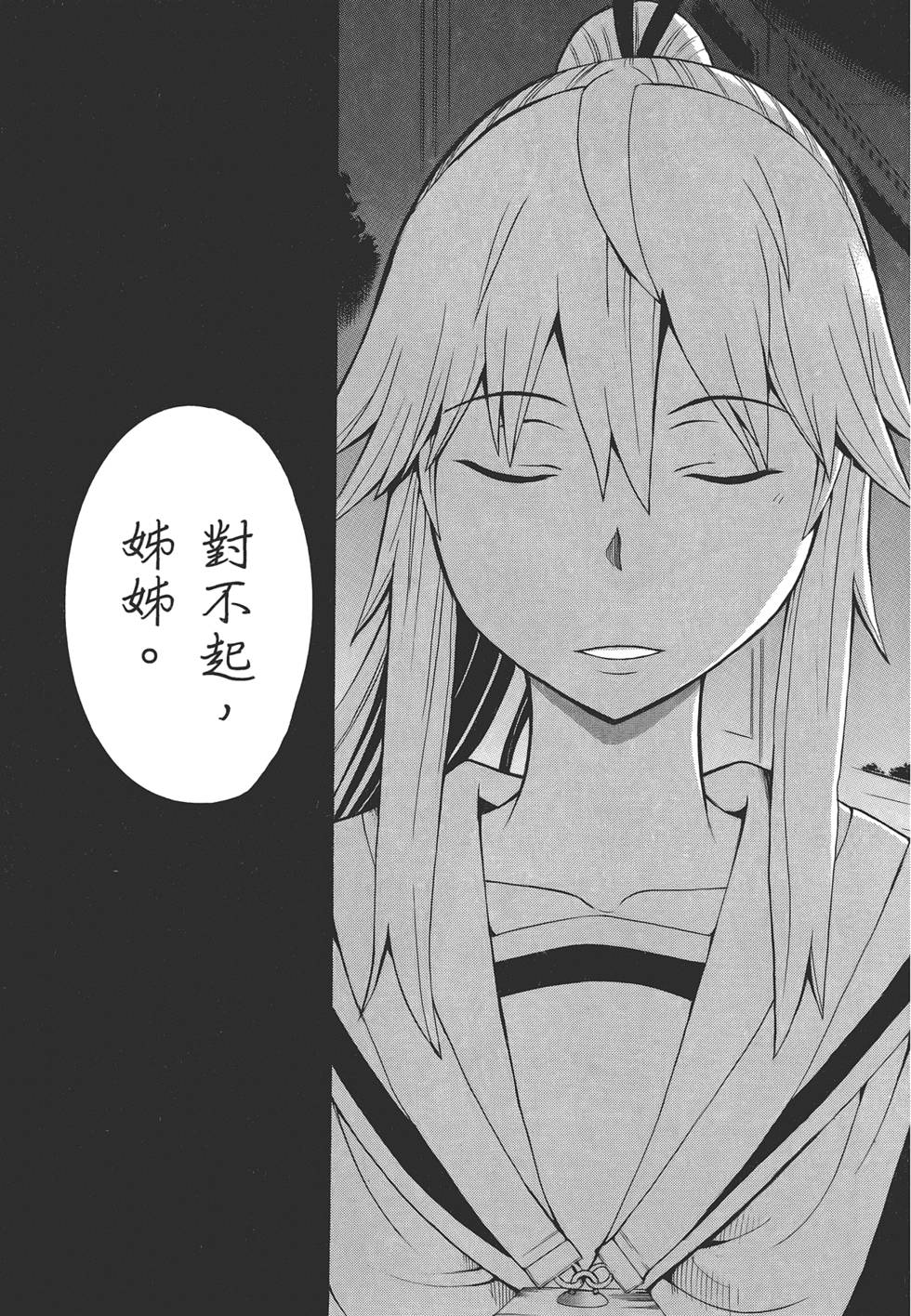 第164页