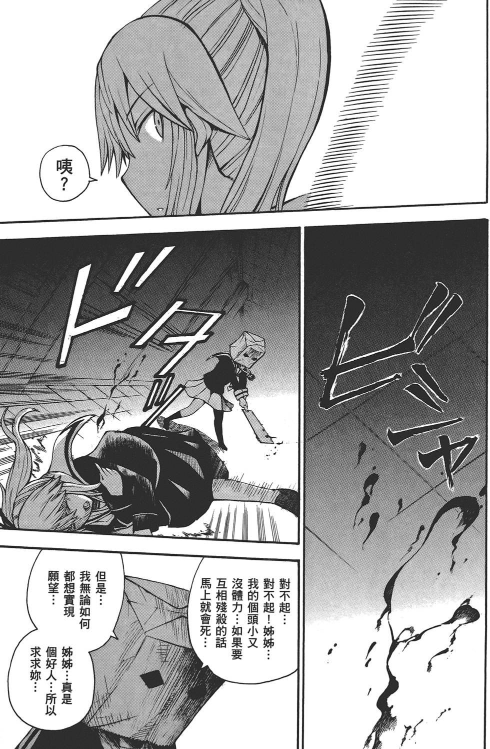 第166页