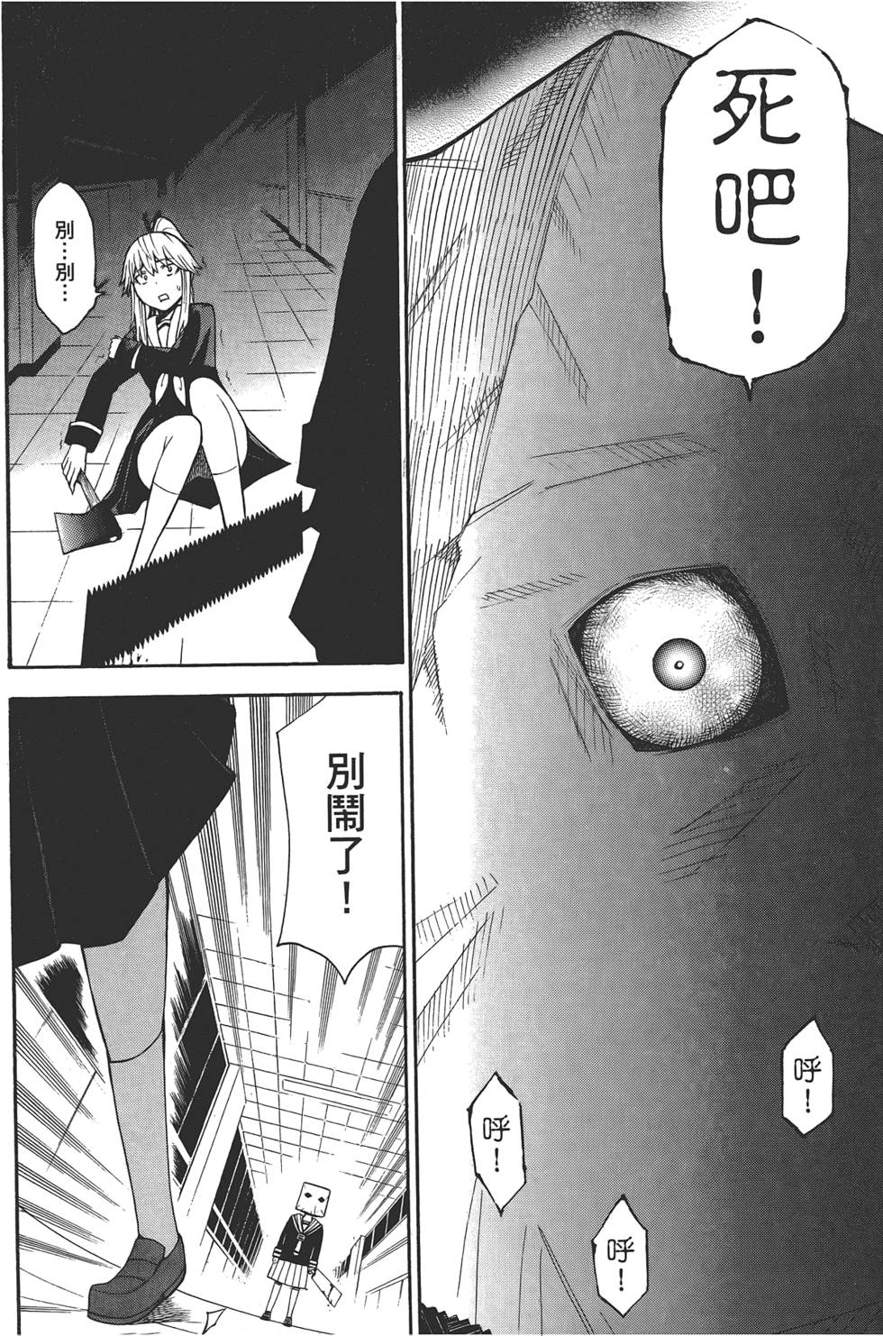 第167页