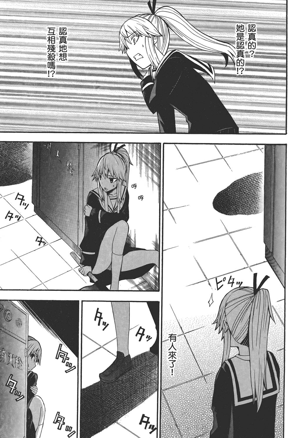 第168页