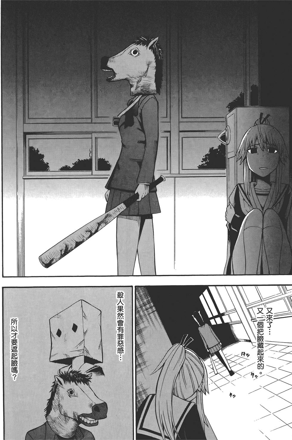第169页
