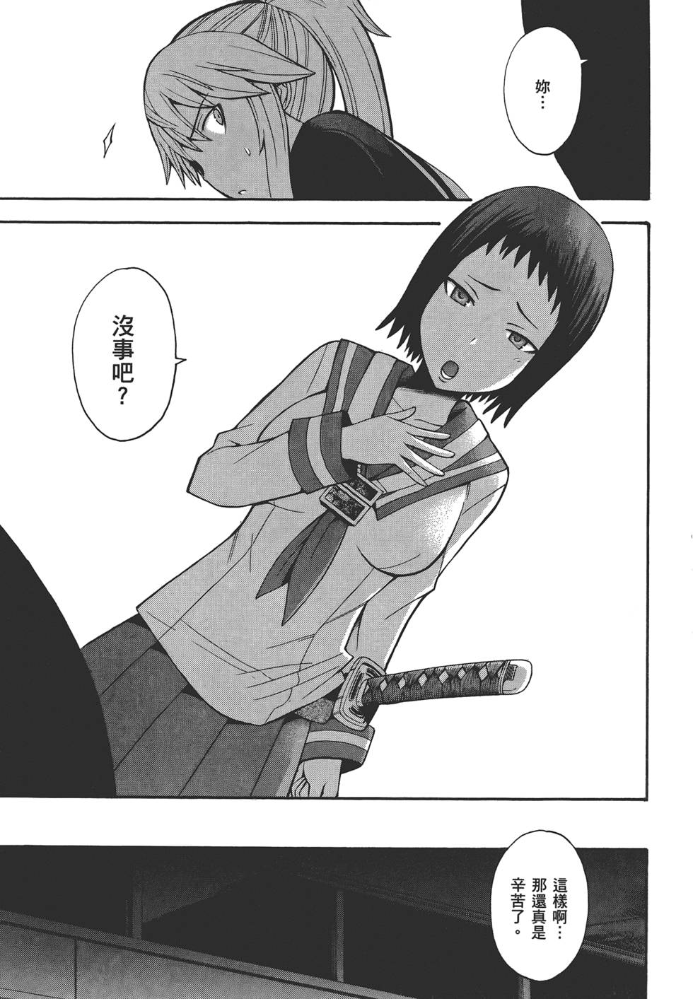 第170页