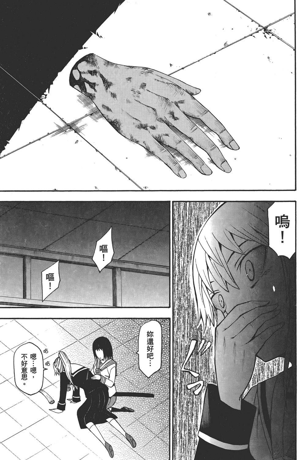 第172页