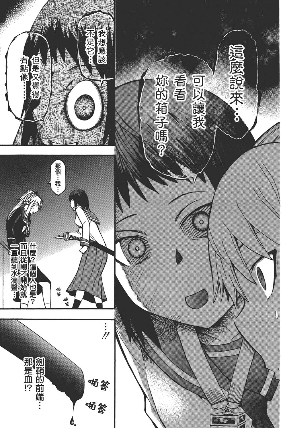 第174页