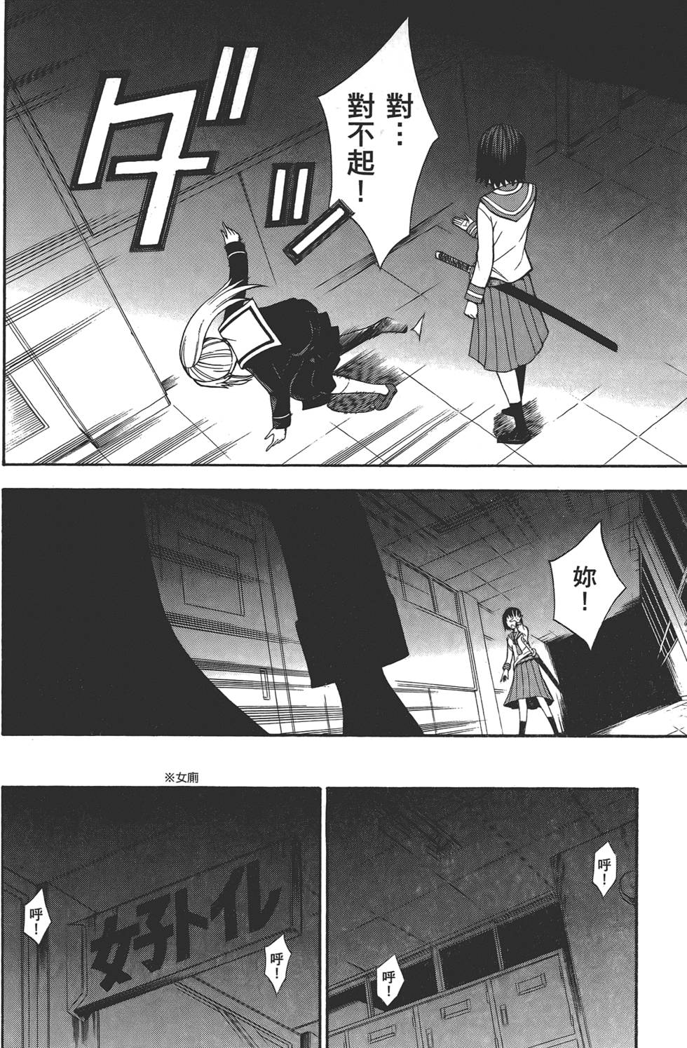 第175页