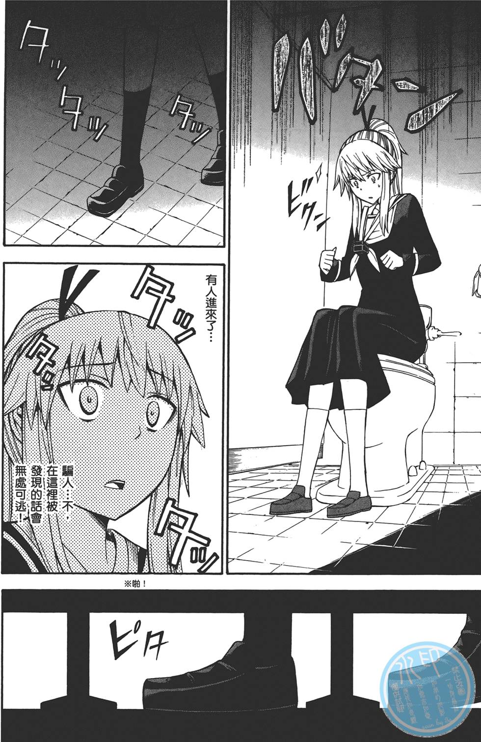 第177页